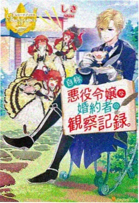 火星纪元 火星影视动画